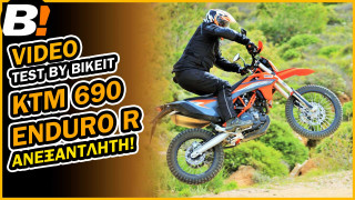 Video Test - KTM 690 Enduro R 2021