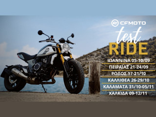 CFMOTO Test Ride Events – Δοκιμών συνέχεια και το φθινόπωρο