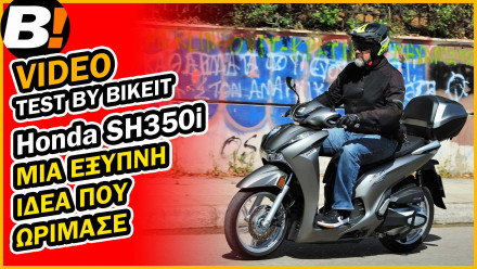 Test Ride - Honda SH 350i 2021