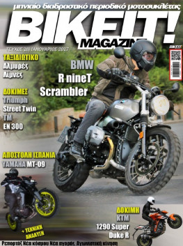 BIKEIT e-Magazine, 18ο Τεύχος, Ιανουάριος 2017