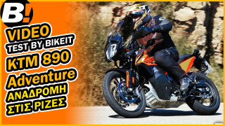 Test Ride - KTM 890 Adventure 2021