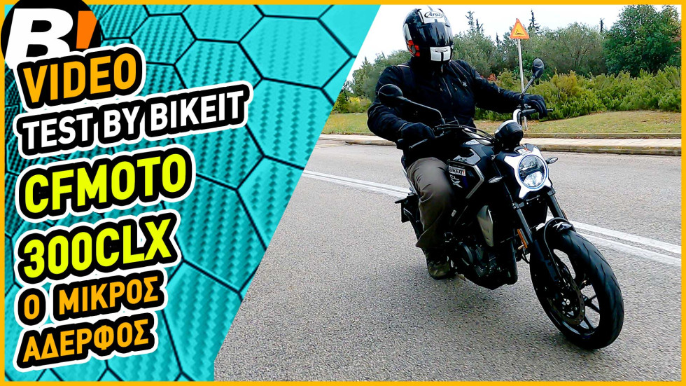 Video Test Ride - CFMOTO 300 CL-X