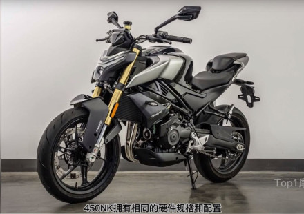 CFMOTO 450NK – Γδύνοντας το 450SR