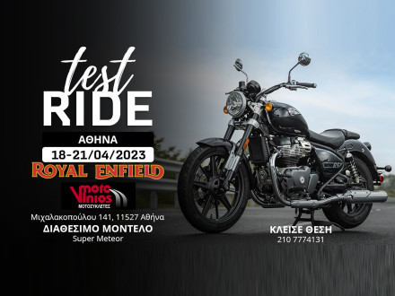 Royal Enfield Super Meteor 650 - Διαθέσιμο για Test Ride στη Moto Vinios