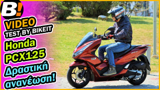 Video Test Ride - Honda PCX 125 (2021)