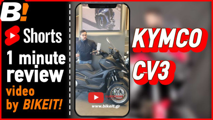 Kymco CV3 - Short - First view