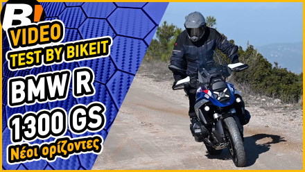 Video Test Ride - BMW R 1300 GS Trophy