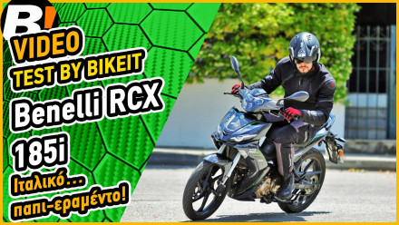 Video Test Ride - Benelli RCX 185i