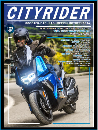 CITYRIDER, 23ο Τεύχος, Απρίλιος 2019