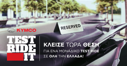 Kymco - Πανελλήνια Test Rides όλο τον Μάιο, το πλήρες πρόγραμμα