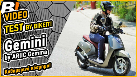 Test Ride - Gemini Gemma 125