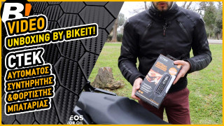 Video Unboxing - CTEK - Φορτιστής και συντηρητής μπαταρίας