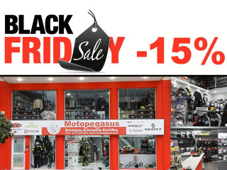 Black Friday – Στο χορό και η Moto Pegasus