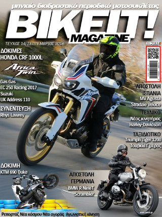 BIKEIT e-Magazine, 14ο Τεύχος, Σεπτέμβριος 2016