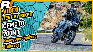 Test Ride - CFMOTO 700MT