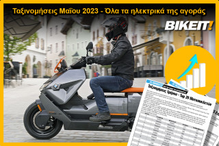 Ταξινομήσεις Μαΐου 2023, ηλεκτρικά – Όλα τα μοντέλα της αγοράς