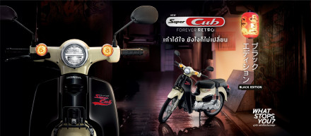 Honda Super Cub 110 Black Edition και Pink – Η Ταϊλάνδη παίζει με τα χρώματα