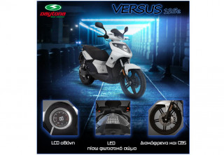 Daytona Best Electric Versus 125 e - Ο σύμμαχός σας ενάντια στο κατεστημένο