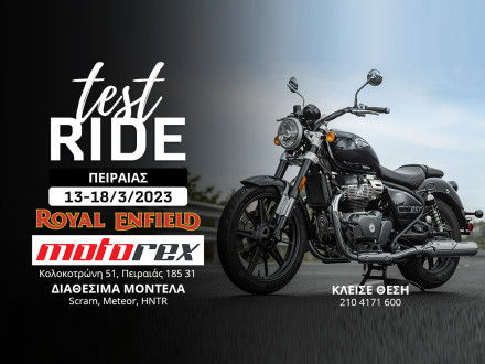 Test Rides με μοτοσυκλέτες της Royal Enfield από τη Motorex