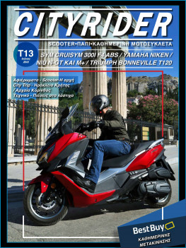 CITYRIDER, 13ο Τεύχος, Ιούνιος 2018