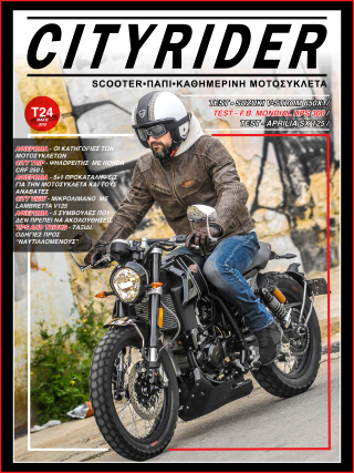 CITYRIDER, 24ο Τεύχος, Μάιος 2019