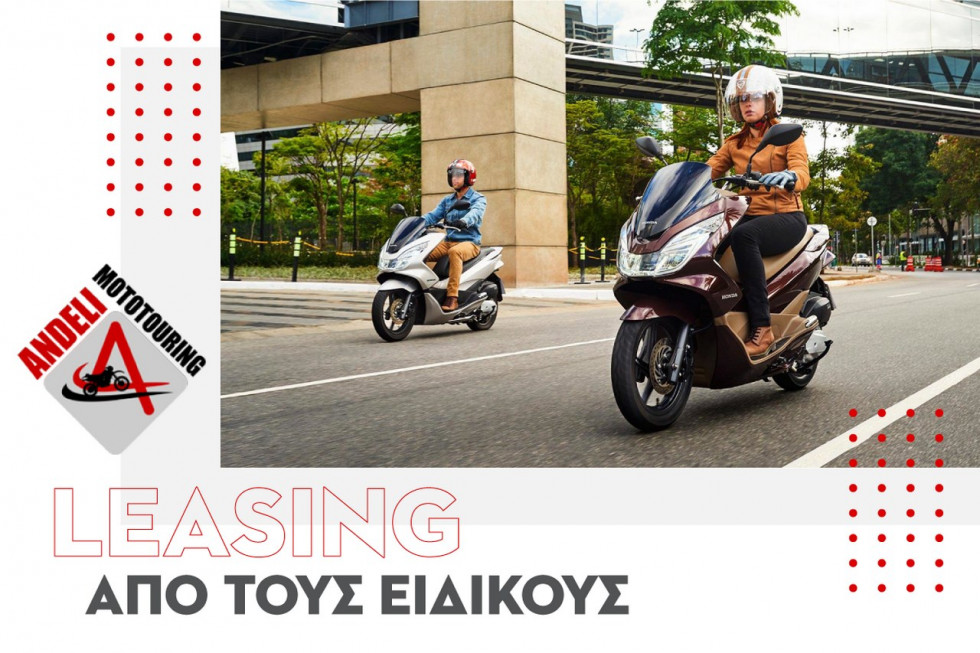 Μοτοσυκλέτα, scooter και παπί με leasing; Ναι, από την Andeli Mototouring!