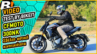 Test Ride - CFMOTO 300NK - 2022 - video