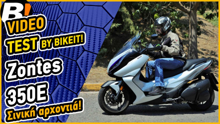 Video Test Ride - Zontes 350E