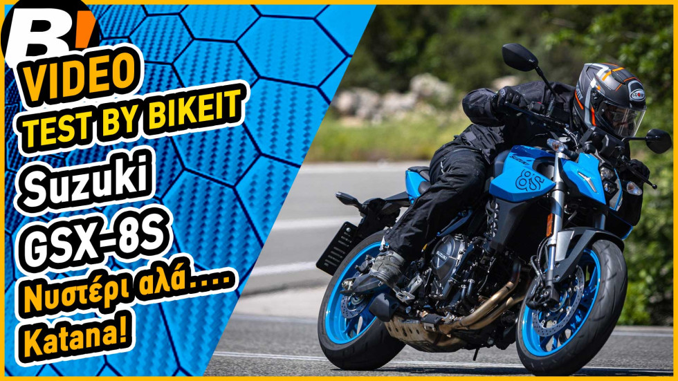 Video Test Ride - Suzuki GSX 8S