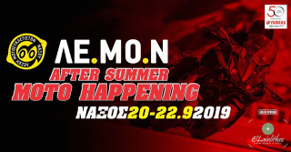 After Summer Motohappening 2019, από τη Λέσχη Μοτοσυκλετιστών Νάξου