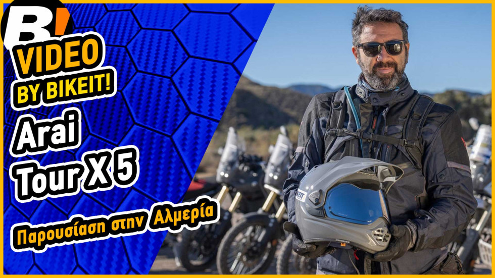 Ρεπορτάζ - Arai Tour X 5 - Παρουσίαση στην Αλμερία