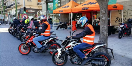 ΚΤΜ ORANGE DAYS παντού και το 2020