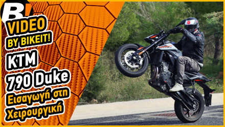 Test Ride - KTM 790 Duke