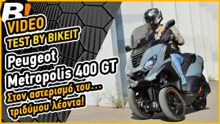 Test Ride - Peugeot Metropolis 400 GT