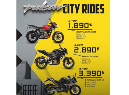 Bajaj Pulsar City Rides - Επωφεληθείτε των προσφορών και λύστε το πρόβλημα της αστικής μετακίνησης