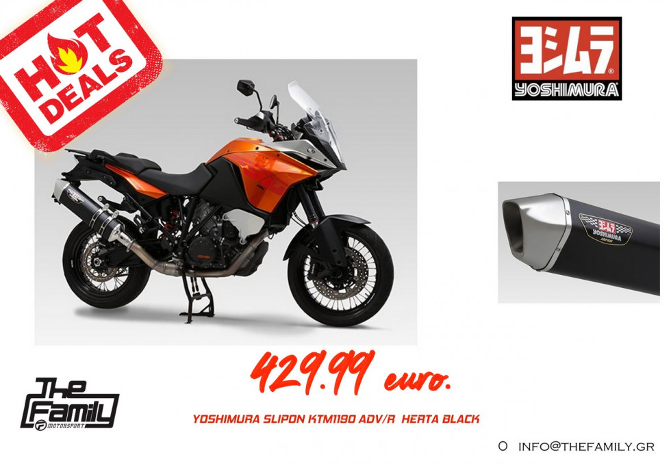 TheFamily MotorSport – Yoshimura Hepta Force για KTM 1190 Adventure /R σε τιμή προσφοράς