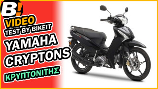 Test Ride - Yamaha Crypton S