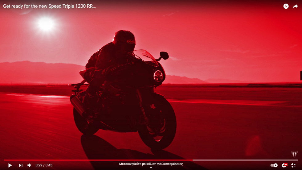 Triumph Speed Triple 1200 RR - Νέες teaser φωτογραφίες &amp; video, και ημερομηνία επίσημης αποκάλυψης