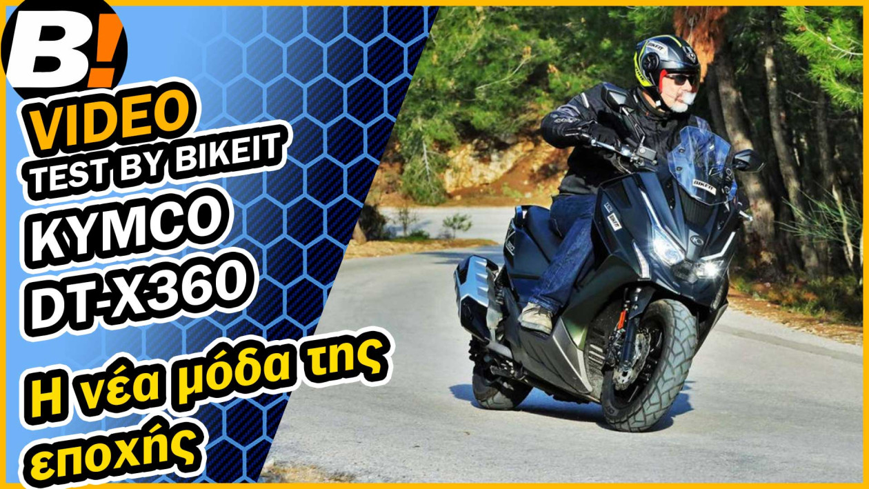 Test Ride - Kymco DT-X 360