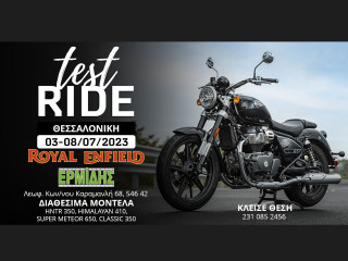 Royal Enfield -Test Rides στη Θεσσαλονίκη από 03 έως 08 Ιουλίου 2023