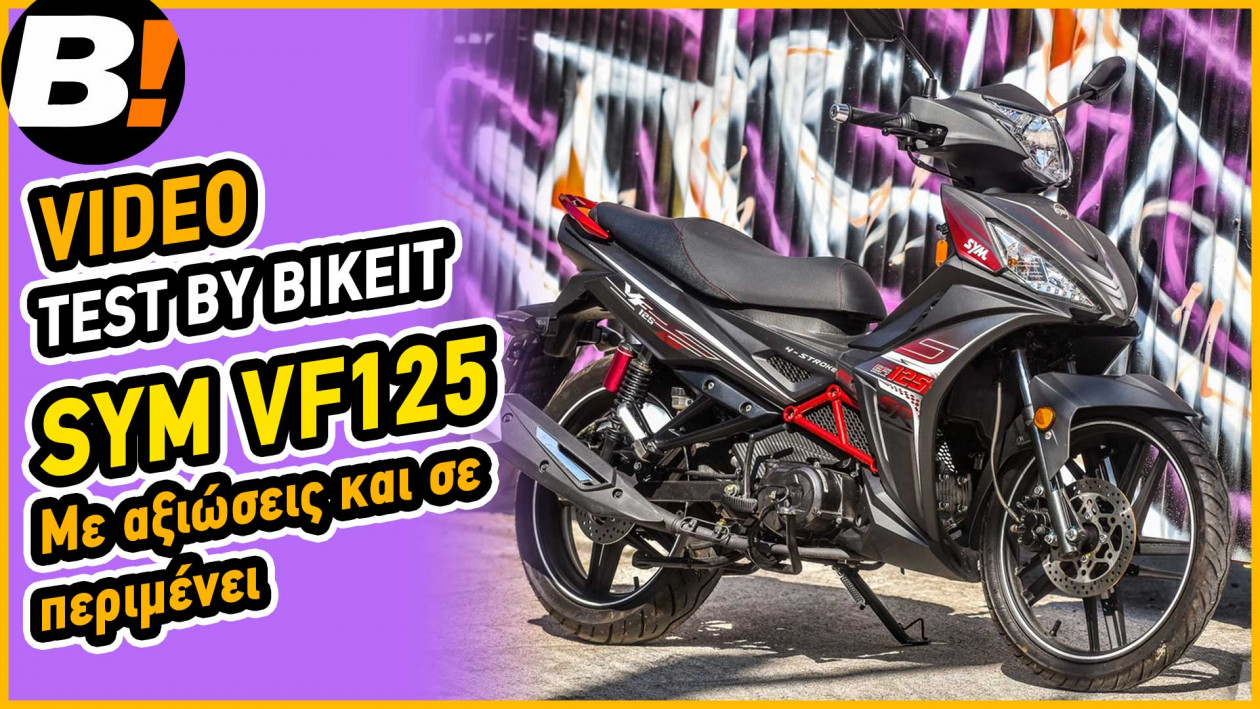 Test Ride -  SYM VF125 EFI