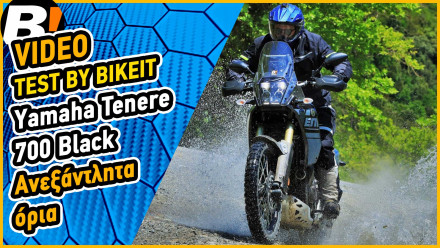 Test Ride - Yamaha Tenere 700 Black Edition