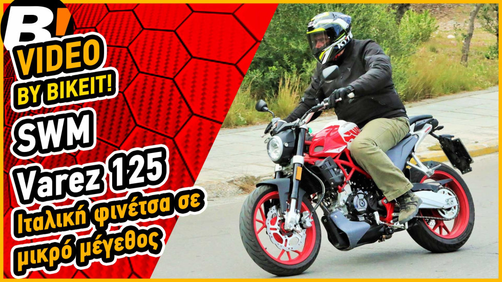 Test Ride - SWM Varez 125