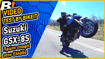 Video Test Ride - Suzuki GSX-8S - First ride