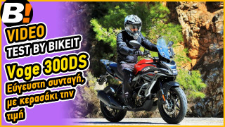 Video Test Ride - Voge 300 DS - 2022