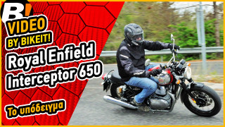 Video Test – Royal Enfield Interceptor 650