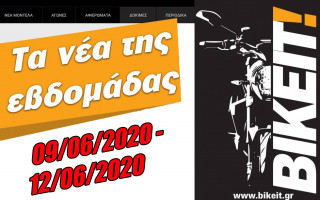 BIKEIT - Tα νέα της εβδομάδας που μας πέρασε 09 - 12/06/2020