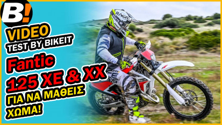 Test Ride - Fantic 125 XX / XE - 2021 - BIKEIT.GR