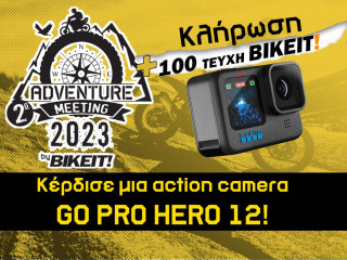 GoPro 12 Giveaway - Κληρώθηκε ο τυχερός νικητής [βίντεο]