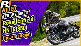 Video Test Ride - Royal Enfield HNTR 350